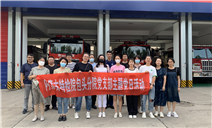 标题：内蒙古特检院包头分院开展“走进消防队 致敬火焰蓝”主题党日活动
浏览次数：501
发表时间：2023-09-19