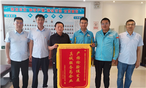 标题：巴彦淖尔分院：真诚为企，喜获锦旗
浏览次数：561
发表时间：2023-08-25