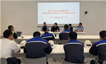 标题：自治区特检院乌兰察布分院配合集宁区市场监管局开展入企行动帮扶工作
浏览次数：538
发表时间：2023-09-22