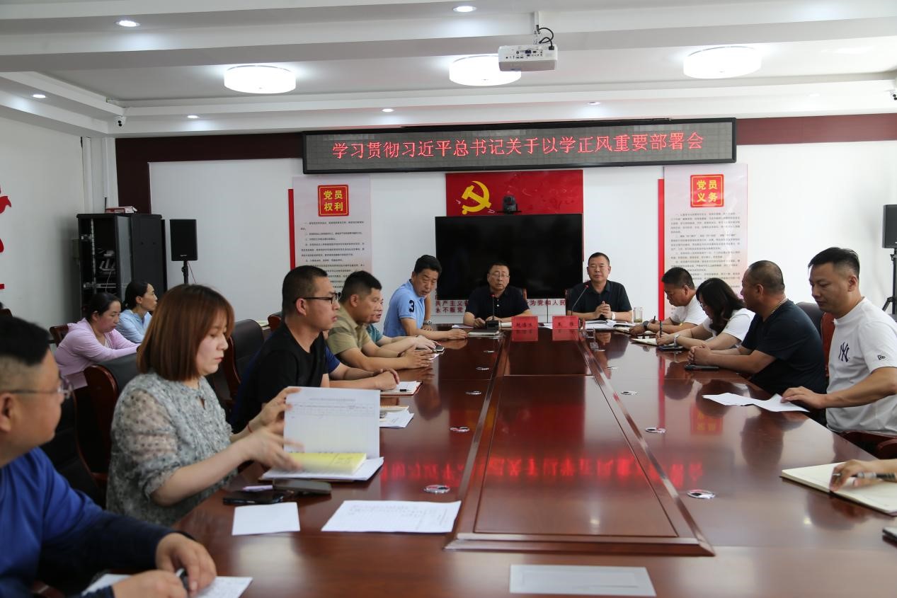 内蒙古自治区特检院乌兰察布分院学习宣贯习近平总书记考察内蒙古时的重要指示精神