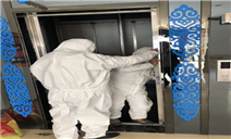 标题：乌兰察布市特种设备检验所检验本市疫情隔离酒店
浏览次数：447
发表时间：2021-10-12