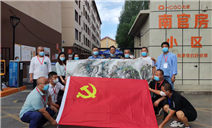 标题：疫情无情人有情，内蒙古自治区特检院乌兰察布分院战“疫”展担当接受书画院协会会员书画捐赠
浏览次数：476
发表时间：2022-08-12