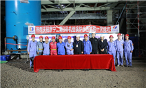 标题：内蒙古特种设备检验研究院乌兰察布分院积极配合国家特检院、内蒙特检院开展京宁二期3号机组锅炉水压试验监督检验工作
浏览次数：499
发表时间：2022-06-16