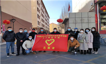 标题：内蒙古特检院乌兰察布分院开展志愿者服务活动
浏览次数：454
发表时间：2022-04-02