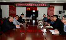 标题：乌兰察布市市场监管局、特检分院召开了气瓶 检验专项工作联席会
浏览次数：429
发表时间：2022-02-25