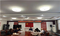 标题：内蒙古自治区特检院乌兰察布分院支部学习传达党的十九届六中全会精神
浏览次数：413
发表时间：2021-12-01