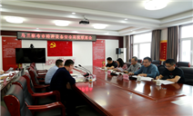 标题：2021年度乌兰察布特种设备安全局院联席会议在乌兰察布分院召开
浏览次数：420
发表时间：2021-10-12