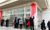 标题：内蒙古自治区特种设备检验研究院乌兰察布分院举行揭牌仪式
浏览次数：426
发表时间：2021-10-12