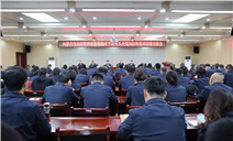 标题：内蒙古特检院包头分院召开2023年技术质量分析会
浏览次数：521
发表时间：2023-12-13