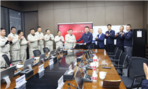 标题：内蒙古特检院与鑫元硅材料科技有限公司签署战略合作框架协议
浏览次数：503
发表时间：2024-03-25
