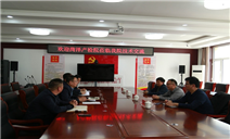标题：菏泽市产品检验检测研究院到自治区特检院乌兰察布分院开展技术交流活动
浏览次数：462
发表时间：2024-04-10