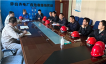 标题：内蒙古特检院包头分院深入企业走访 提升服务质量
浏览次数：641
发表时间：2024-05-31