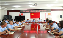 标题：内蒙古特检院乌兰察布分院召开上半年工作总结会
浏览次数：528
发表时间：2024-07-09
