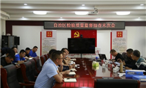 标题：自治区特检院乌兰察布分院配合自治区监督抽查组完成检查工作
浏览次数：406
发表时间：2024-09-05