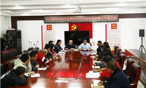 标题：自治区特检院乌兰察布分院开展铸牢中华民族共同体意识专题座谈
浏览次数：422
发表时间：2024-09-18
