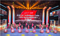 标题：龙腾盛世 鼓舞飞扬——包头分院参加内蒙古自治区直属机关职工文艺汇演
浏览次数：574
发表时间：2024-09-26