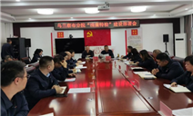 标题：自治区特检院乌兰察布分院开展“清廉特检”建设部署会
浏览次数：385
发表时间：2024-10-21