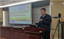 标题：包头分院举办比赛、比对、能力验证经验交流会
浏览次数：441
发表时间：2025-01-03