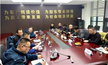 标题：包头分院赴内蒙古大全新能源有限公司调研走访 开启蛇年走访第一站
浏览次数：390
发表时间：2025-03-04
