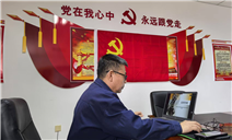 标题：兴安分院“特检大讲堂”开讲 线上培训助推监察检验一体化
浏览次数：87
发表时间：2025-04-30