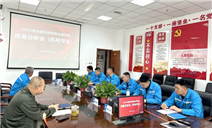 标题：乌海分院召开机电专业检验质量分析会
浏览次数：55
发表时间：2025-05-16