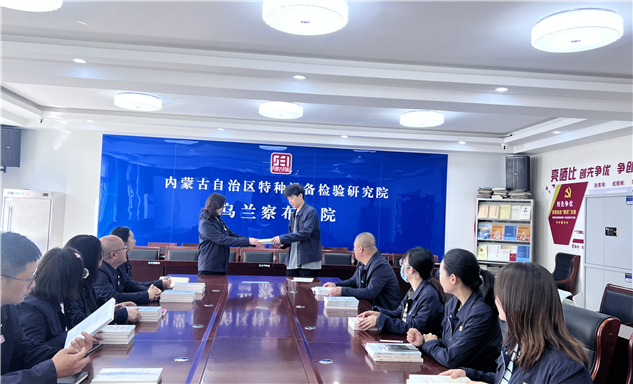 标题：乌兰察布分院工会开展 “书香浸润心灵，阅读助力成长”主题活动，赋能职工文化素养提升
浏览次数：48
发表时间：2025-05-21