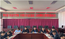 标题：自治区特检院阿拉善分院召开工会会员大会解读有关自治区工会政策
浏览次数：44
发表时间：2025-05-29
