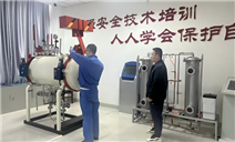 标题：乌海分院举办特种设备安全管理、快开门式压力容器操作、
气瓶充装三个作业项目考试
浏览次数：28
发表时间：2025-06-05