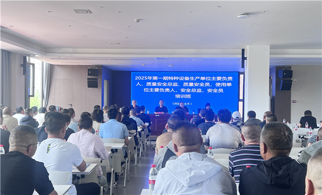 标题：落实 “两令” 要求 提升管理效能
浏览次数：87
发表时间：2025-06-17