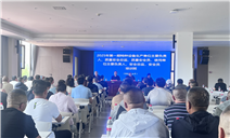 标题：落实 “两令” 要求 提升管理效能
浏览次数：88
发表时间：2025-06-17