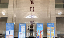 标题：满洲里分院党支部开展安全生产月主题党日活动
浏览次数：68
发表时间：2025-06-18