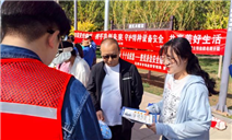 标题：筑牢安全防线，守护美好家园
——内蒙古特检院乌海分院开展“6.16安全宣传咨询日”活动
浏览次数：90
发表时间：2025-06-20