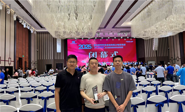 标题：内蒙古特检院鄂尔多斯分院在第四届特种设备检验能力验证比赛中喜获佳绩
浏览次数：80
发表时间：2025-06-20