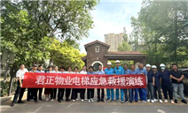 标题：内蒙古特检院乌海分院积极参与小区电梯救援演练活动
浏览次数：79
发表时间：2025-06-27