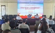 标题：积极开展电梯安全培训，共筑特种设备安全防线
浏览次数：73
发表时间：2025-07-03