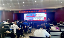 标题：包头分院配合市场监管部门开展“全国特种设备安全日”活动
浏览次数：51
发表时间：2025-07-10