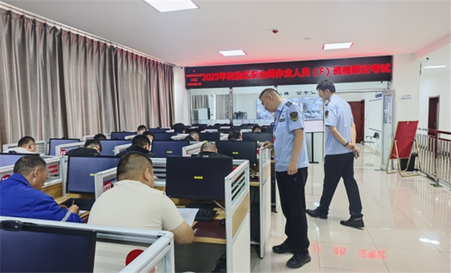 标题：2025年度内蒙古自治区安全阀校验人员考试在内蒙古特检院包头分院顺利举行
浏览次数：41
发表时间：2025-07-17