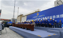 标题：内蒙古自治区2025年特种设备事故应急演练在赤峰市成功举办
浏览次数：57
发表时间：2025-07-17