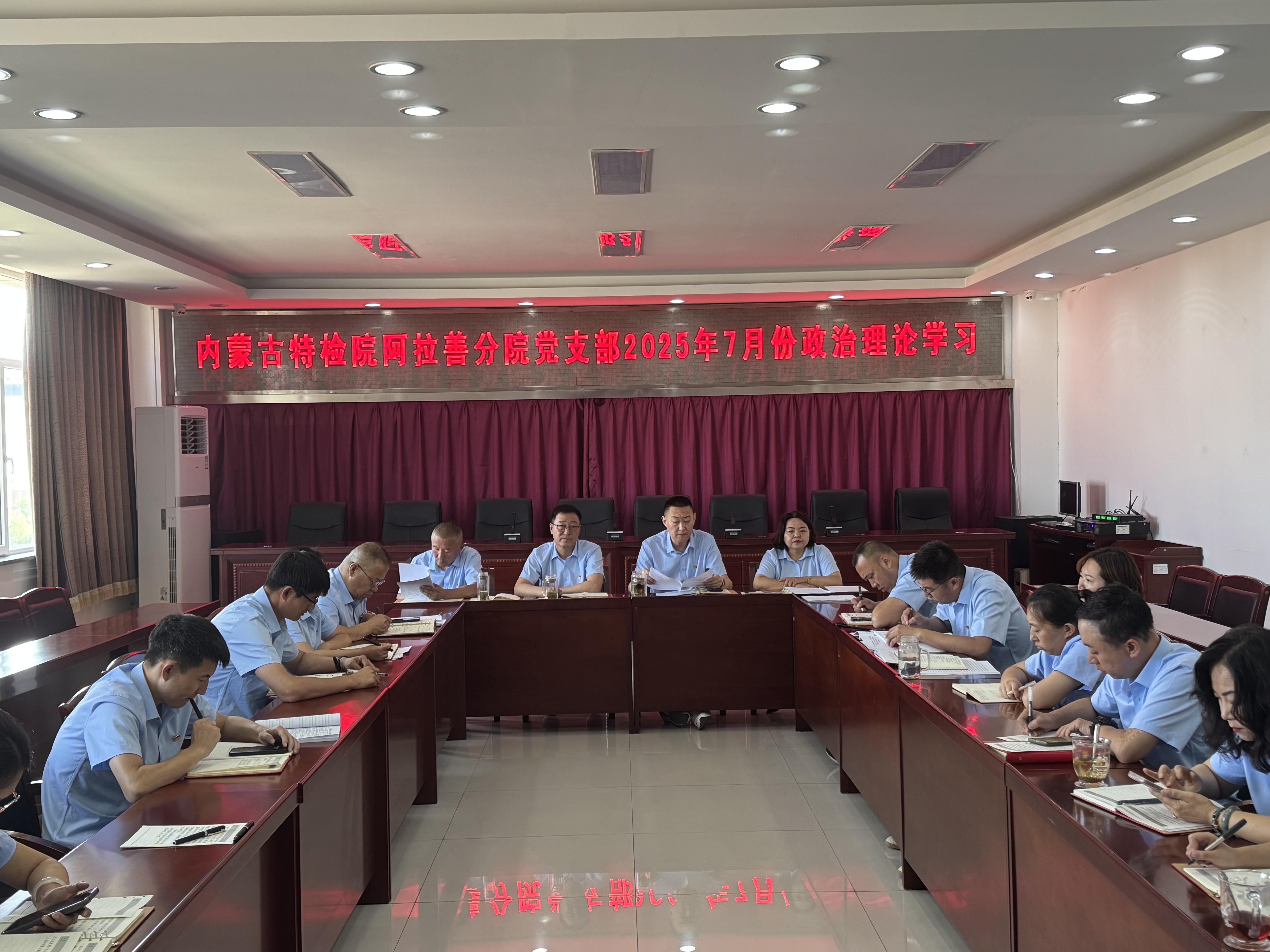精准宣贯强根基 深学笃行促落实