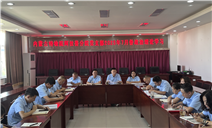 标题：精准宣贯强根基  深学笃行促落实
浏览次数：119
发表时间：2025-07-29