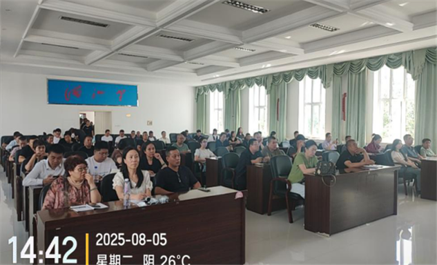 标题：满洲里分院联合市场监管局举办特种设备线上报检宣贯培训
浏览次数：151
发表时间：2025-08-06
