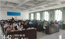 标题：满洲里分院联合市场监管局举办特种设备线上报检宣贯培训
浏览次数：152
发表时间：2025-08-06