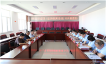 标题：内蒙古特检院阿拉善分院参加阿拉善盟市场监管局2025年度第二次特种设备安全监察与检验联席会议
浏览次数：95
发表时间：2025-08-13