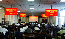 标题：乌海分院举办特种设备生产单位和使用单位主要负责人、安全总监、安全员培训班
浏览次数：124
发表时间：2025-08-13