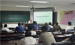 标题：满洲里分院协同市场监管局开展特种设备安全主体责任“两个规定”宣贯培训
浏览次数：54
发表时间：2025-08-09