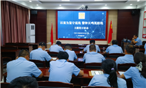 标题：内蒙古特检院阿拉善分院党支部组织开展“以案为鉴守底线 警钟长鸣筑防线”主题党日活动
浏览次数：112
发表时间：2025-08-21