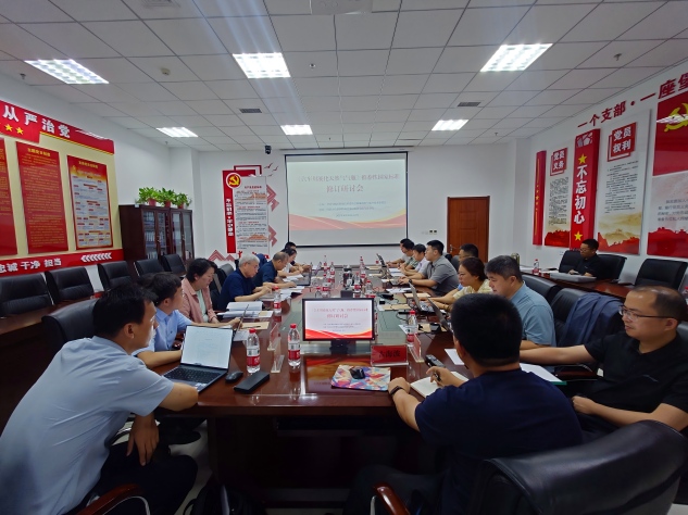 两项重要气瓶国家标准修订工作会议在内蒙古乌海市召开