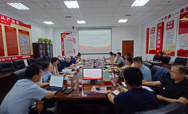 标题：两项重要气瓶国家标准修订工作会议在内蒙古乌海市召开
浏览次数：106
发表时间：2025-08-29