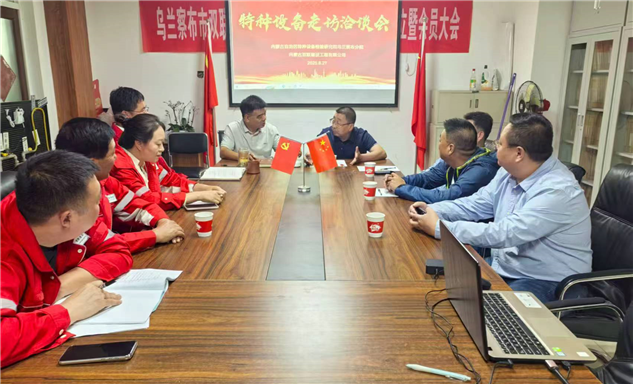 标题：倾听企业心声 夯实清廉底色
浏览次数：81
发表时间：2025-08-29