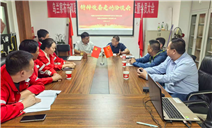 标题：倾听企业心声 夯实清廉底色
浏览次数：81
发表时间：2025-08-29